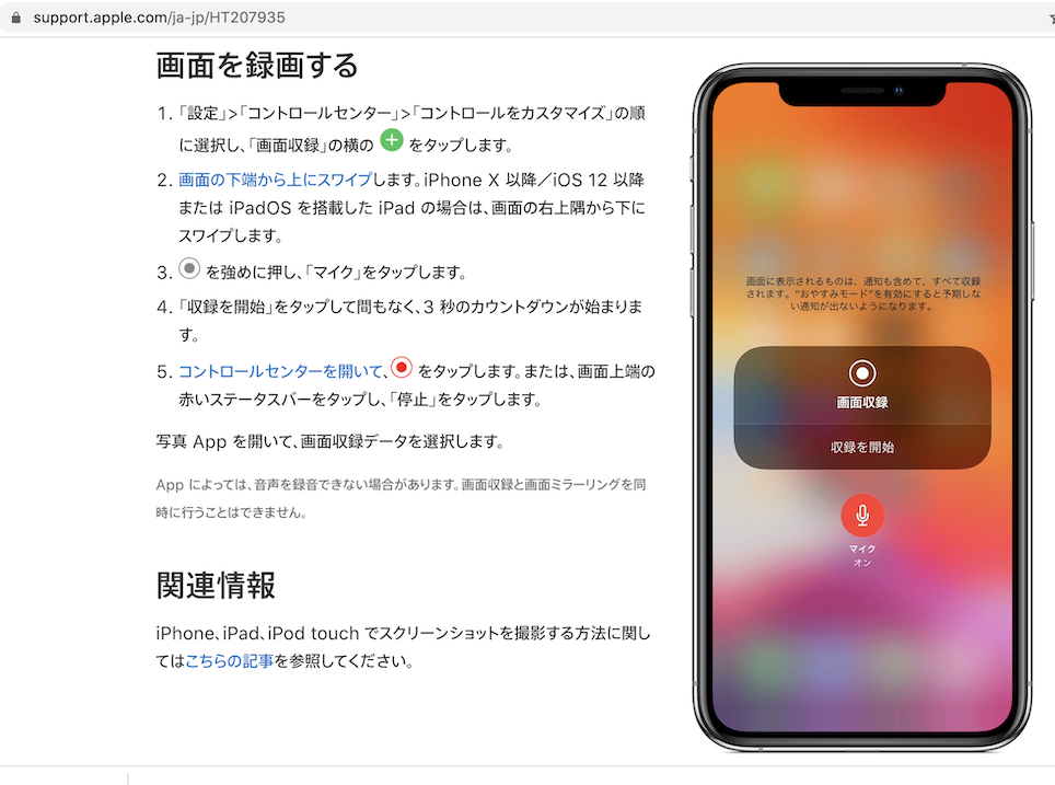 ffmpegx iphone